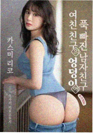 画皮高清完整版 幕后故事